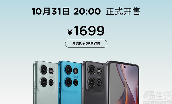 moto G75开启预约，国内首发高通骁龙6 Gen3主控